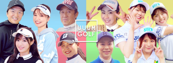 UUUM GOLF-ウーム ゴルフ-